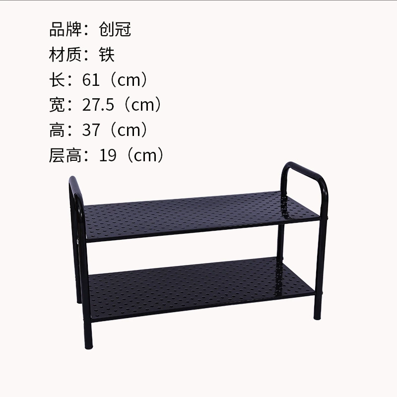 两层鞋架