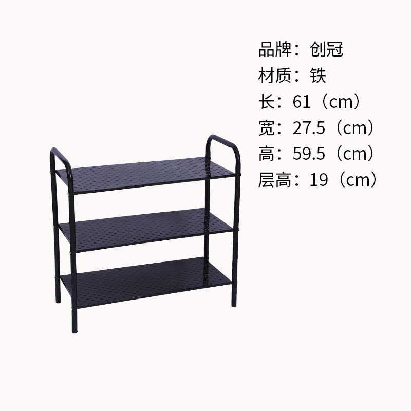 三层鞋架